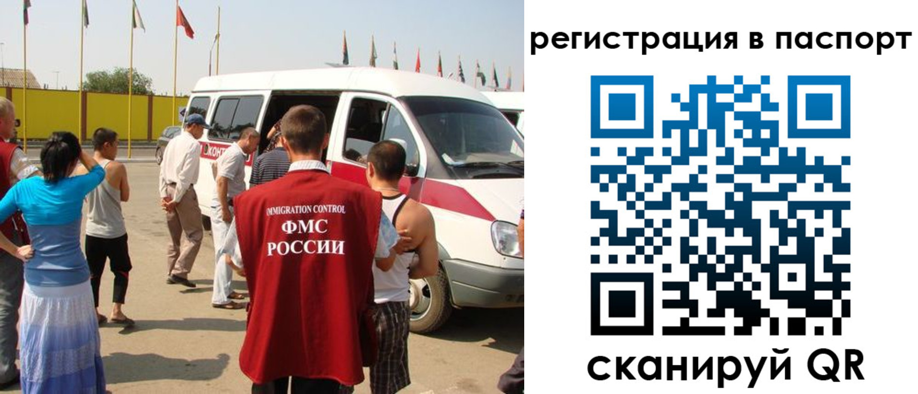 пропишу в квартире в Арсеньеве